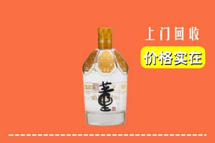 赤峰敖汉旗回收董酒