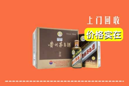 赤峰敖汉旗回收彩釉茅台酒